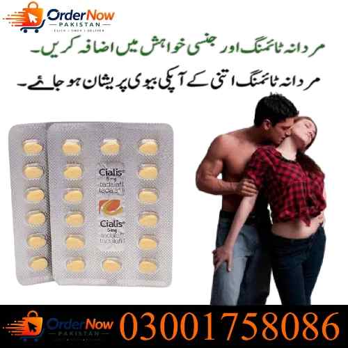 Cialis 5mg 28 Tablets in Pakistan