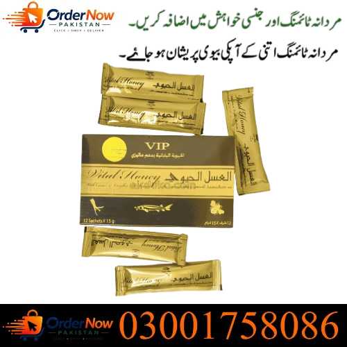 VIP Vital Honey in Pakistan